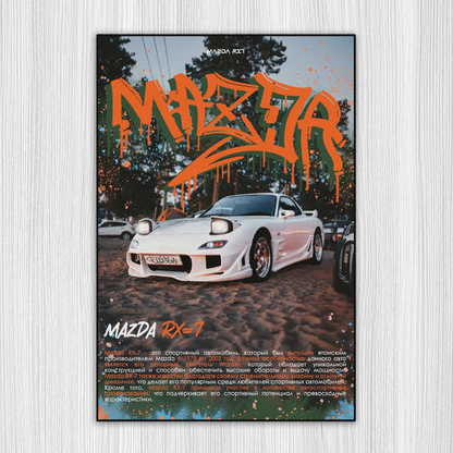 MAZDA RX7 / RX8